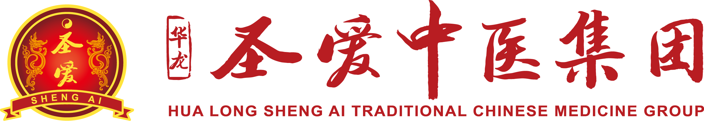 华龙圣爱中医集团