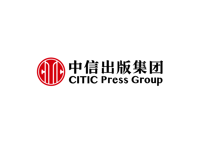 中信出版集团股份有限公司